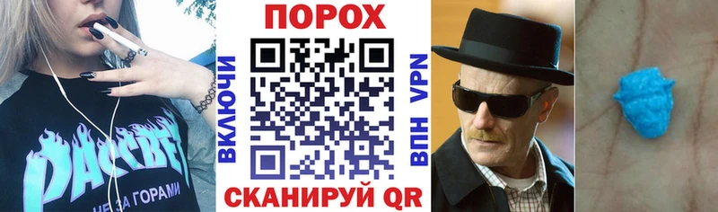 АМФ 97%  Купить  Нальчик 