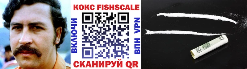 COCAIN Эквадор  Купить  Нальчик 