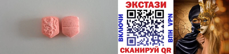 Ecstasy Philipp Plein  Купить где  Нальчик 