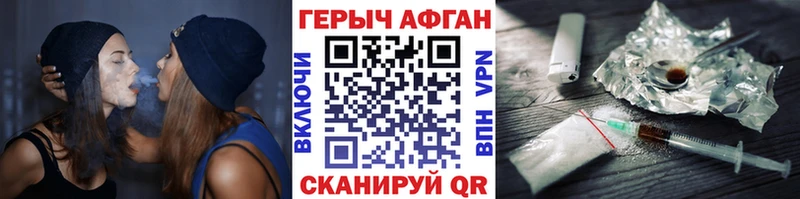 ГЕРОИН Heroin  Купить  Нальчик 