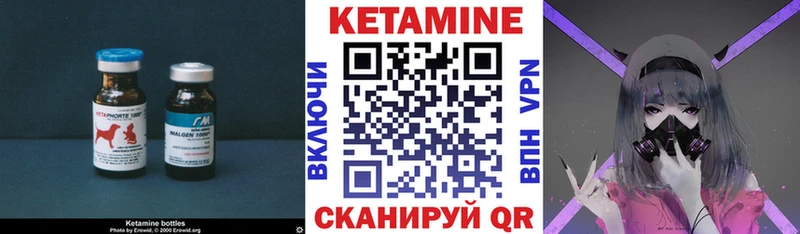 Купить  Нальчик  Кетамин ketamine 