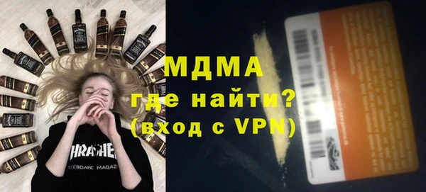 шишки Лагань