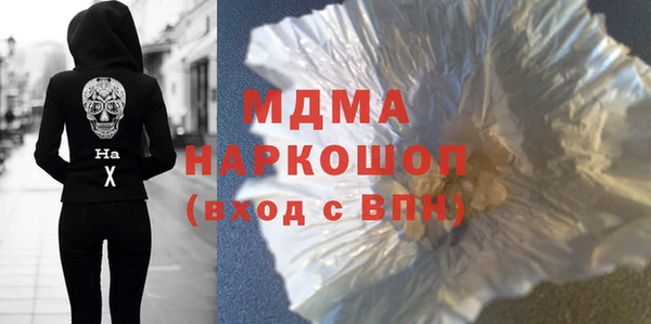 марихуана Лихославль
