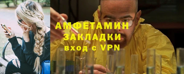 кокаин VHQ Лабытнанги