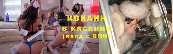 кокаин VHQ Лабытнанги