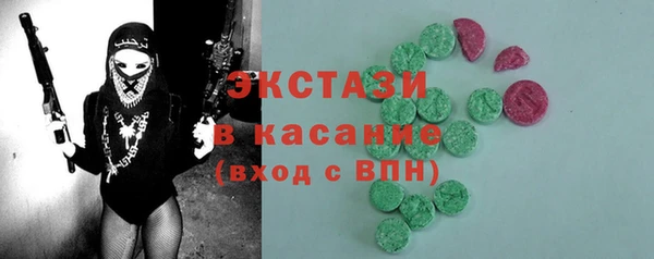 шишки Лагань