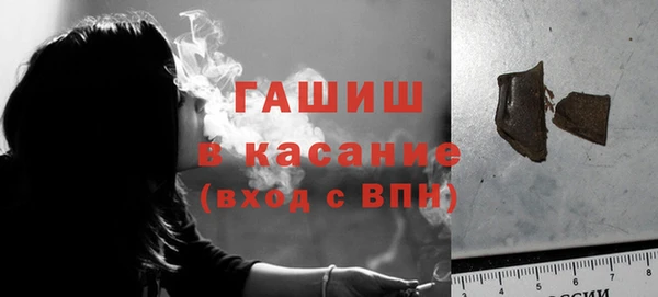марихуана Лихославль