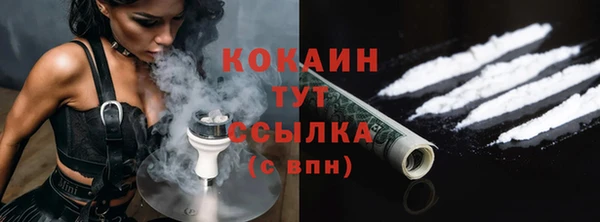 кокаин VHQ Лабытнанги