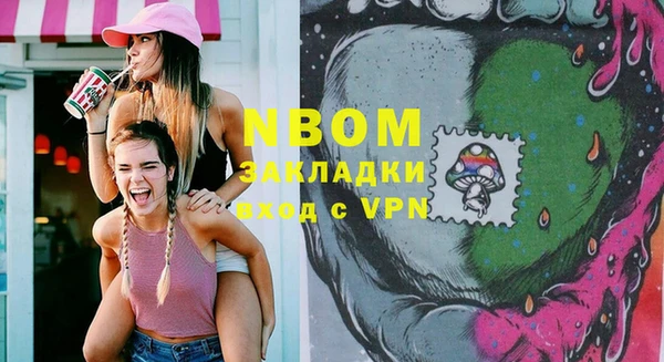кокаин VHQ Лабытнанги