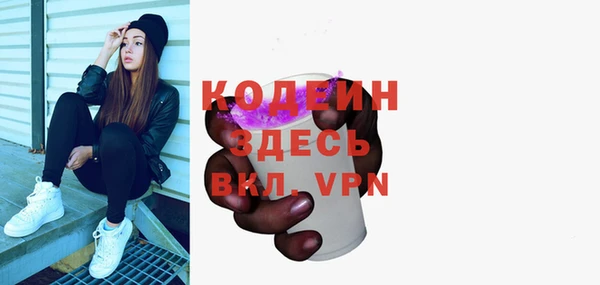 кокаин VHQ Лабытнанги