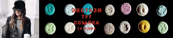кокаин VHQ Лабытнанги