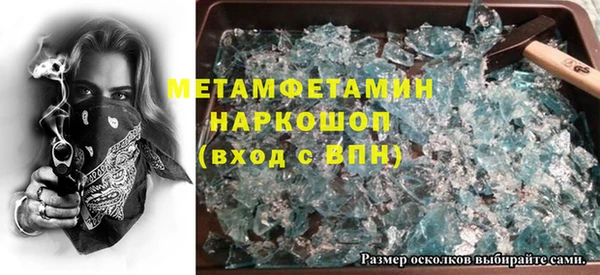 кокаин VHQ Лабытнанги