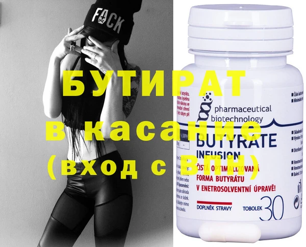 шишки Лагань