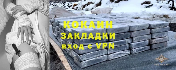 кокаин VHQ Лабытнанги