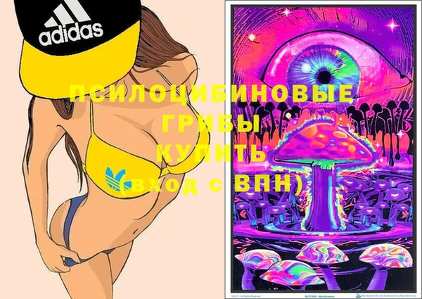 кокаин VHQ Лабытнанги