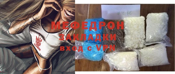 кокаин VHQ Лабытнанги
