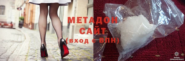 марихуана Лихославль