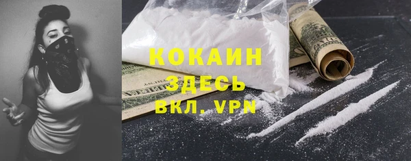 кокаин VHQ Лабытнанги