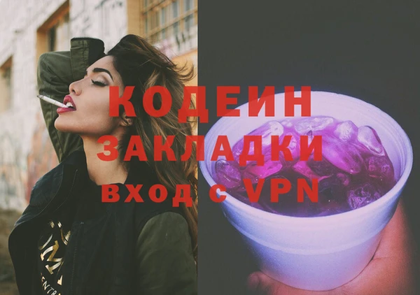 трава Ладушкин