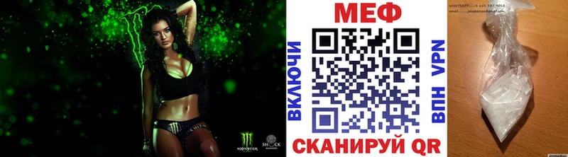 Меф VHQ  Купить где  Нальчик 
