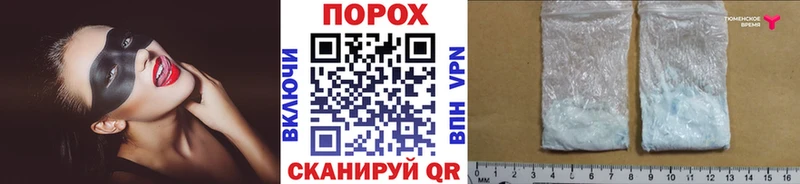Купить где  Нальчик  МЕТАМФЕТАМИН Декстрометамфетамин 99.9% 