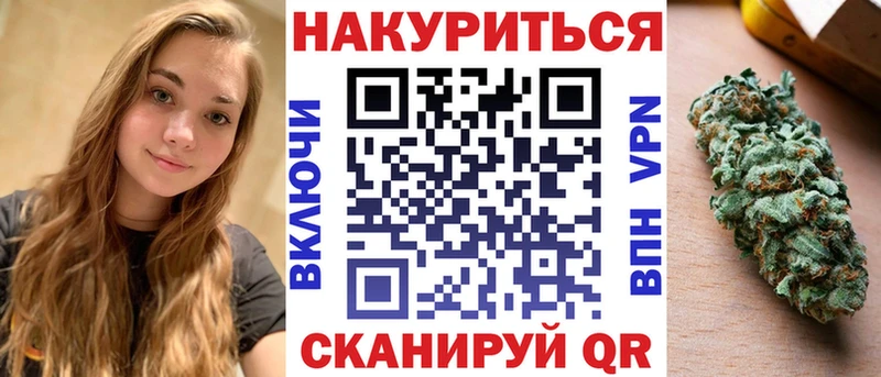 Конопля планчик  Купить  Нальчик 